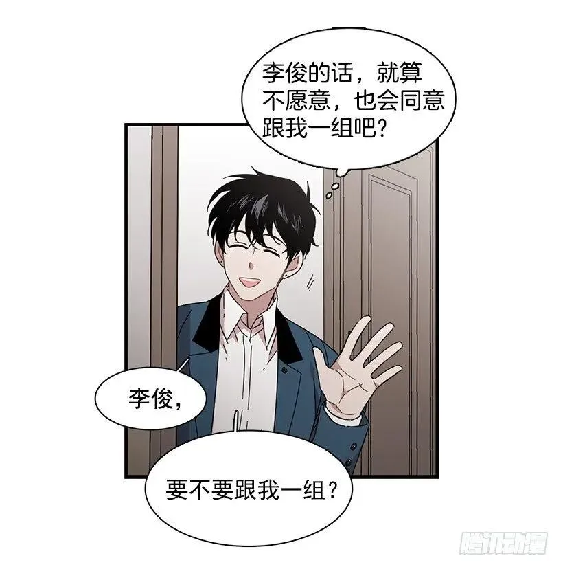 他只是 第23页