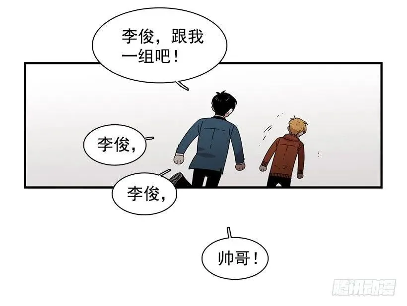 他只是 第25页