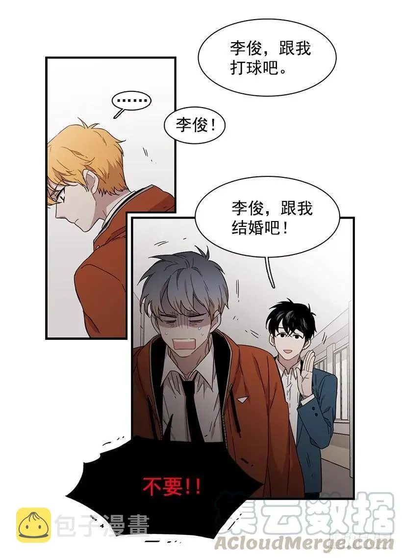 他只是 第26页