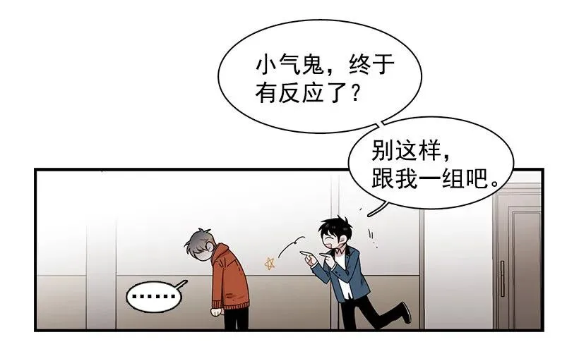 他只是 第27页