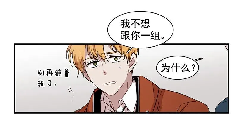 他只是 第28页