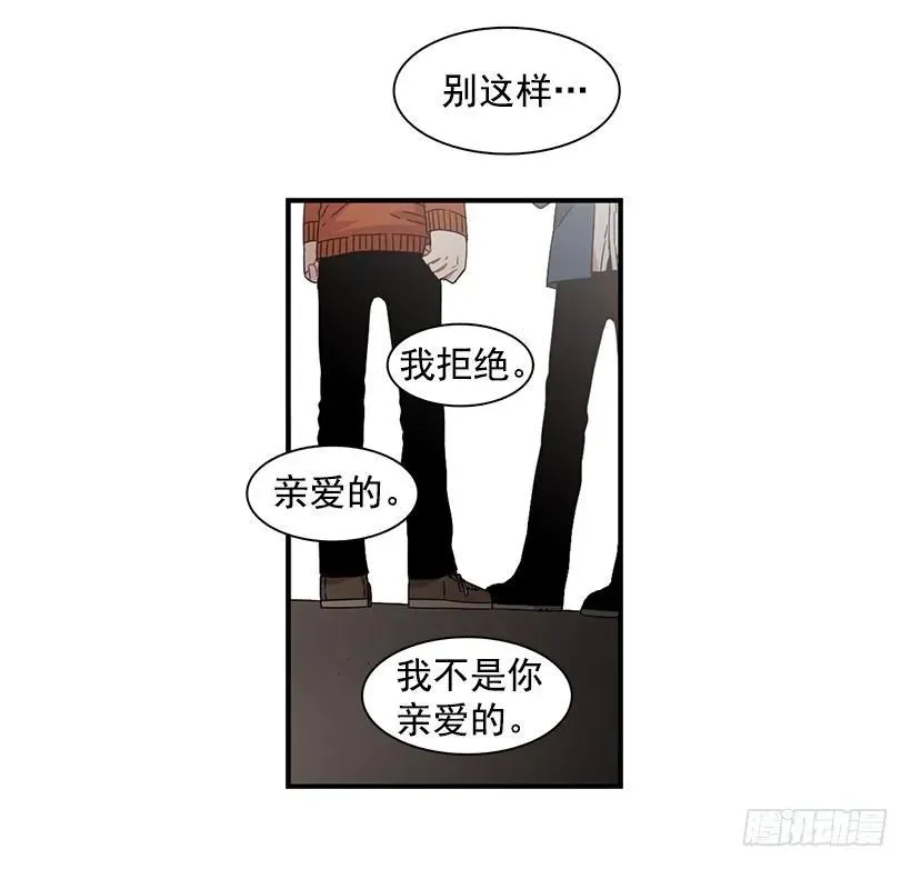 他只是 第30页