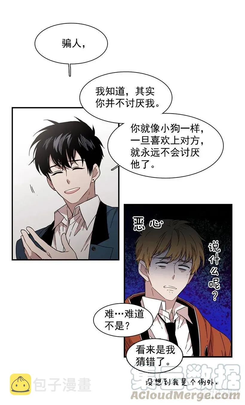 他只是 第31页