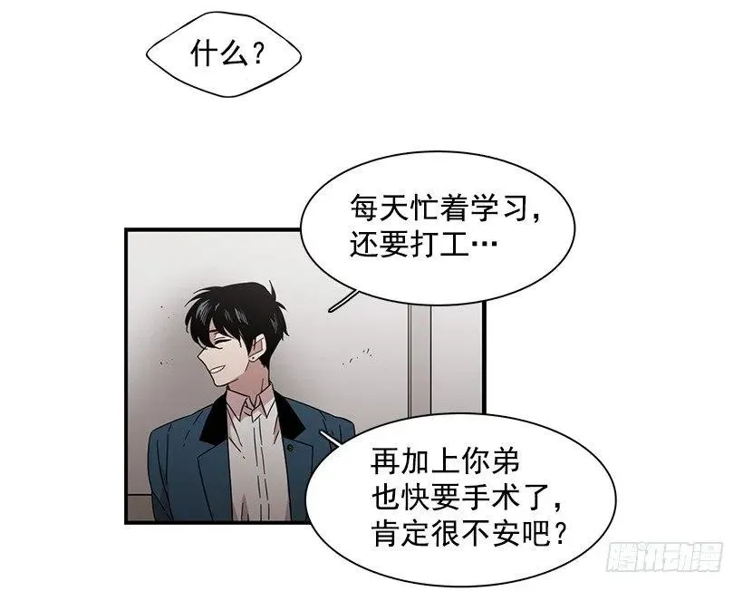 他只是 第34页
