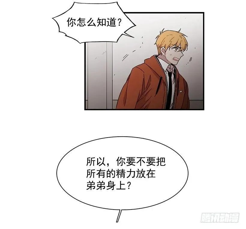他只是 第35页