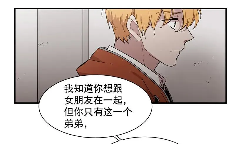 他只是 第37页