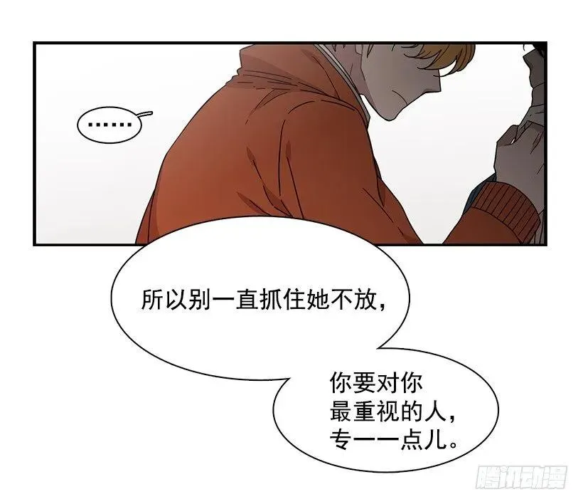 他只是 第42页