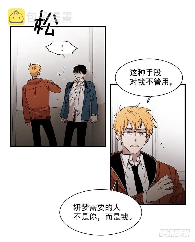 他只是 第43页
