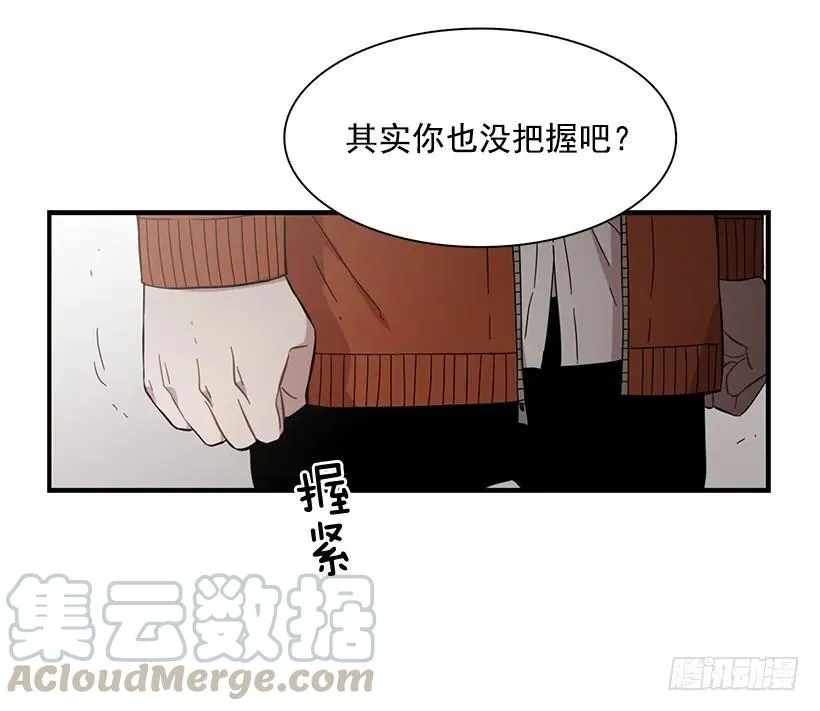 他只是 第46页