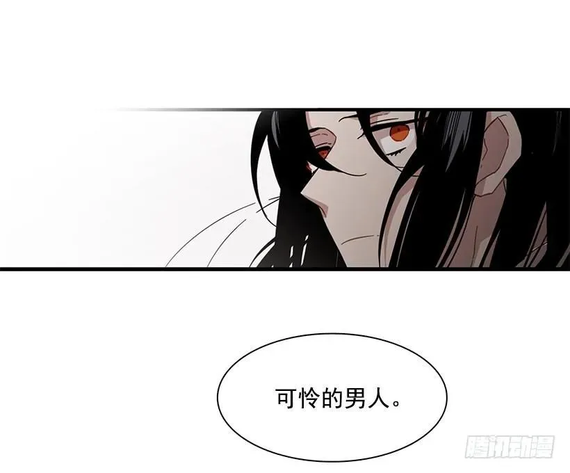 他只是 第47页