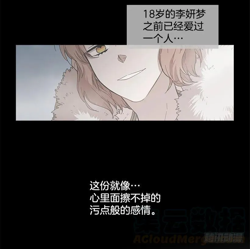 他只是 第51页