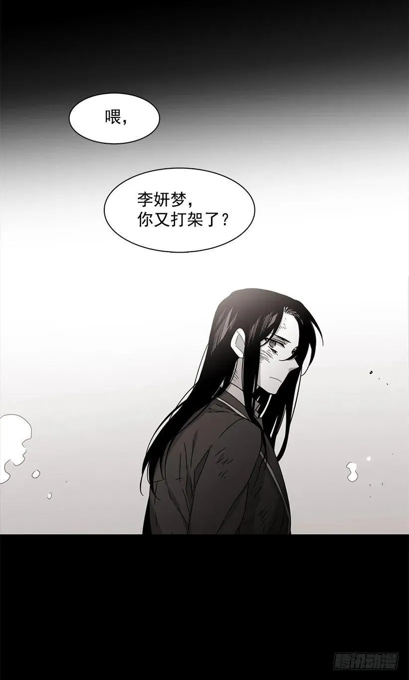 他只是 第52页