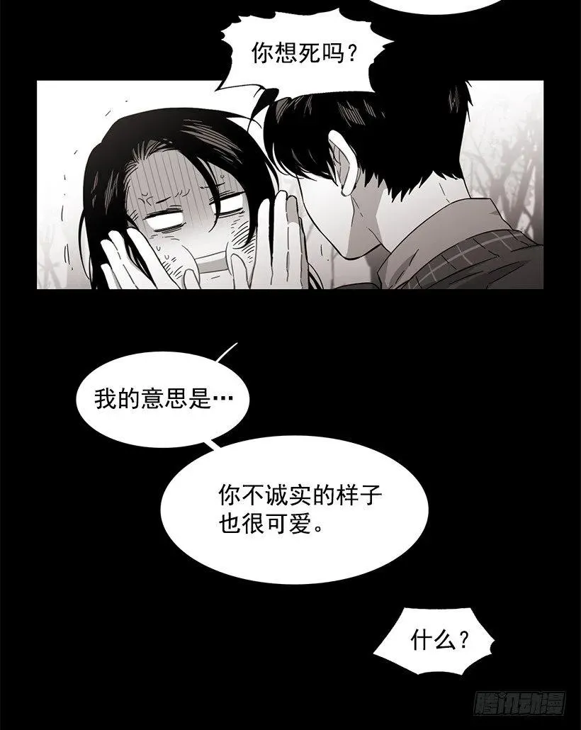 她终于看清了他 第10页