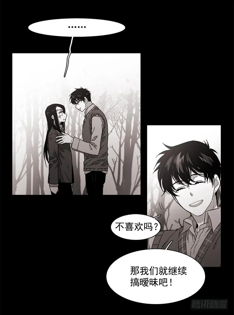 她终于看清了他 第14页