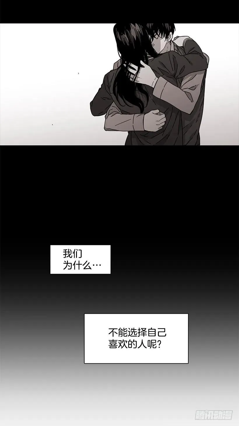 她终于看清了他 第17页