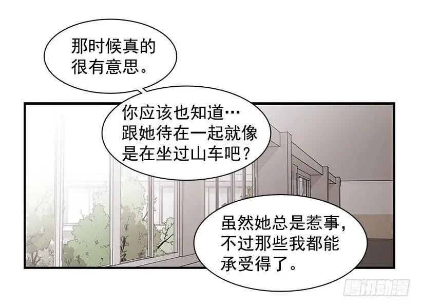 她终于看清了他 第19页
