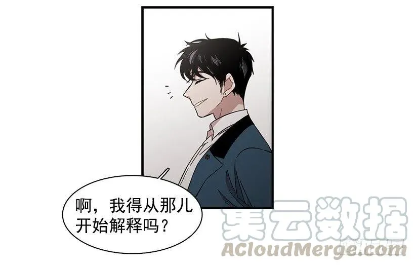 她终于看清了他 第21页