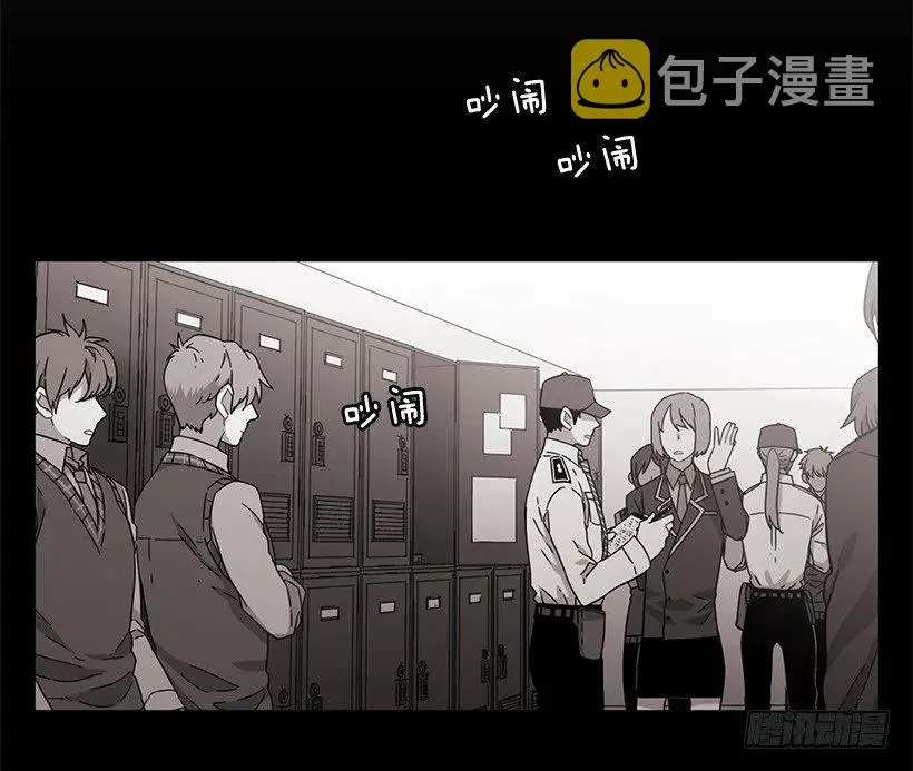 她终于看清了他 第24页