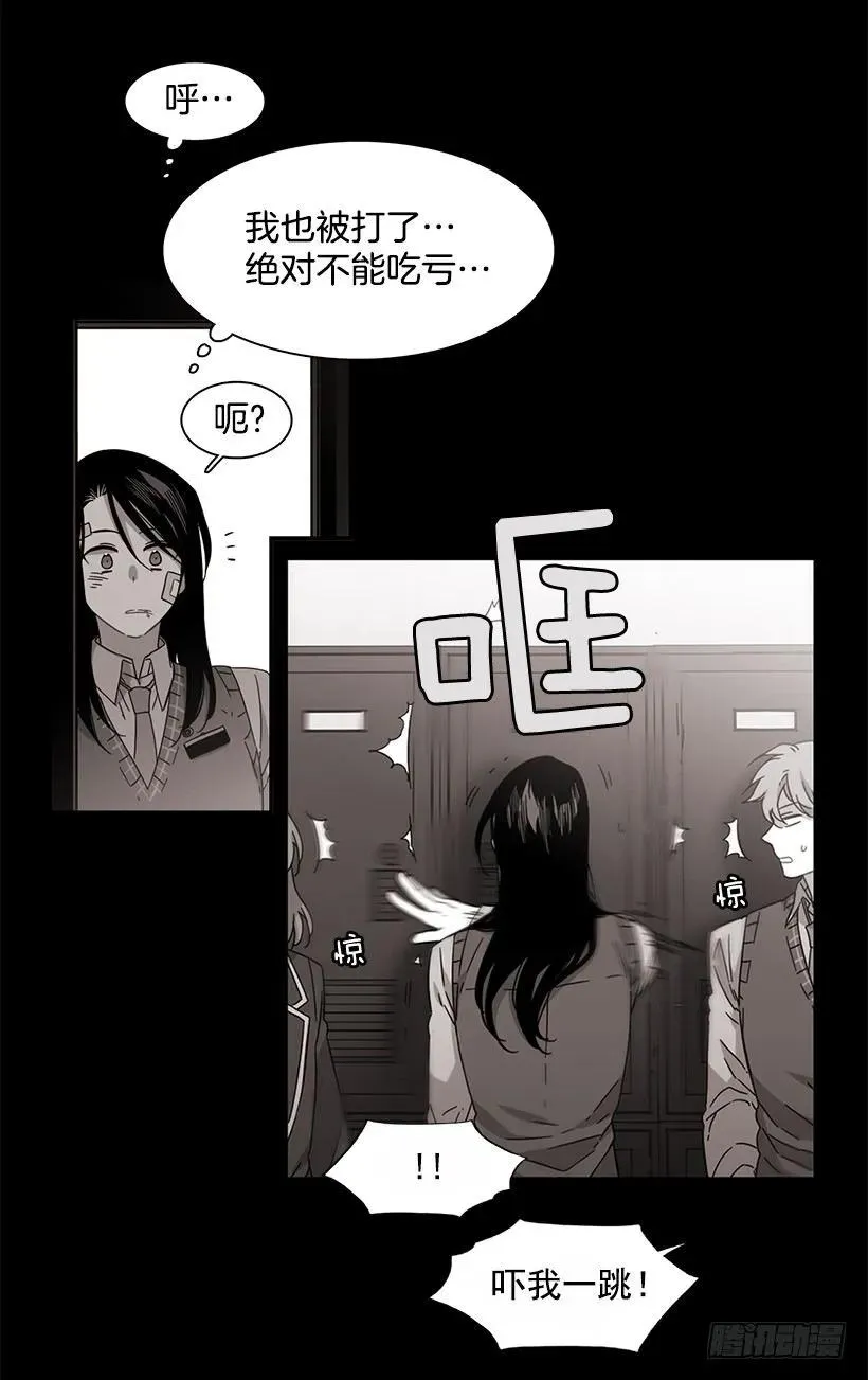她终于看清了他 第28页