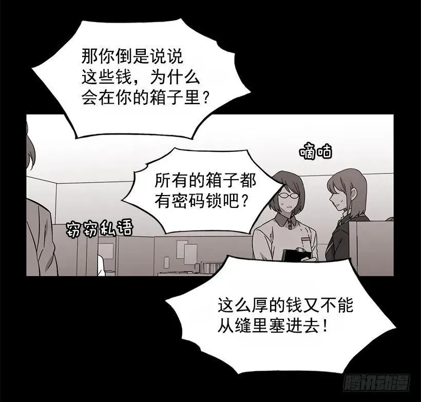 她终于看清了他 第34页
