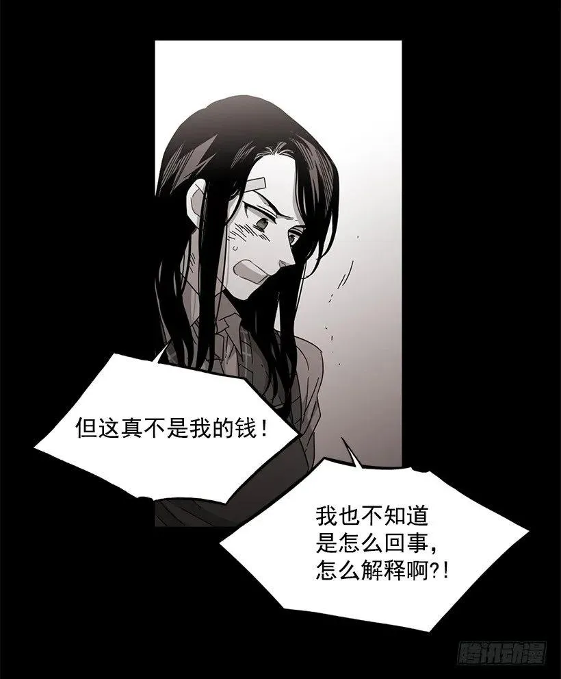 她终于看清了他 第35页