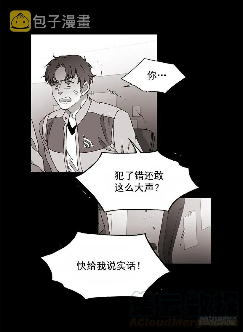 她终于看清了他 第36页