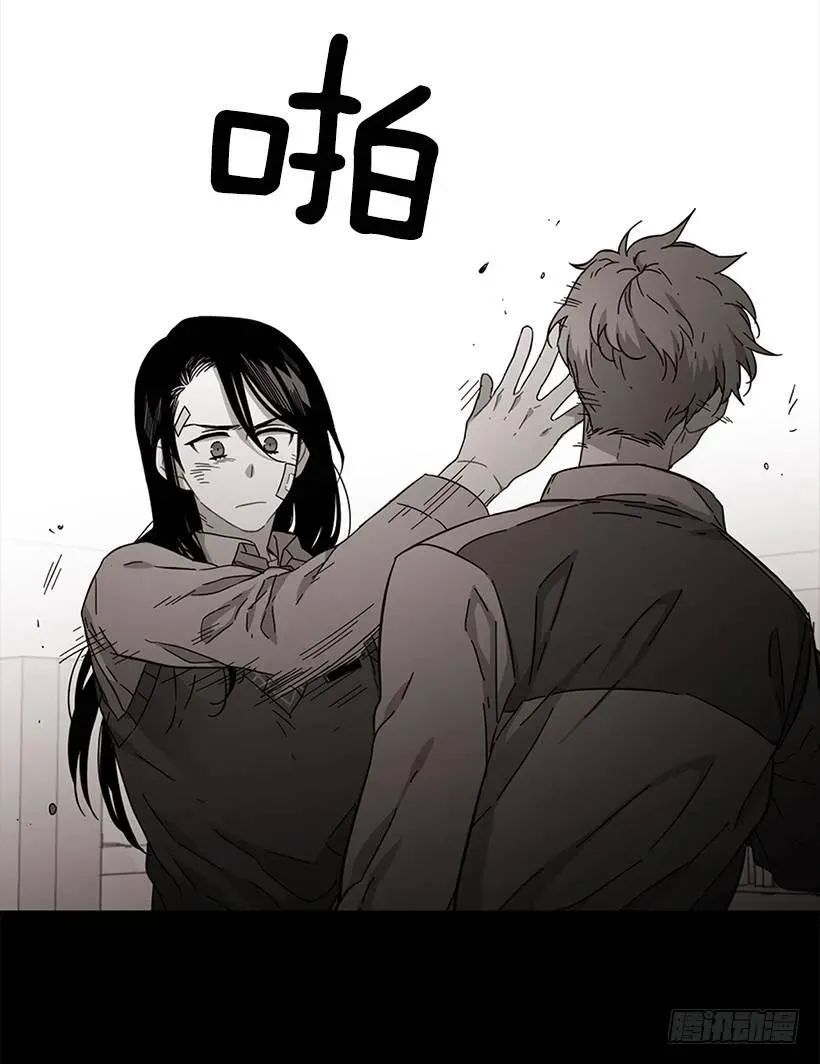 她终于看清了他 第42页