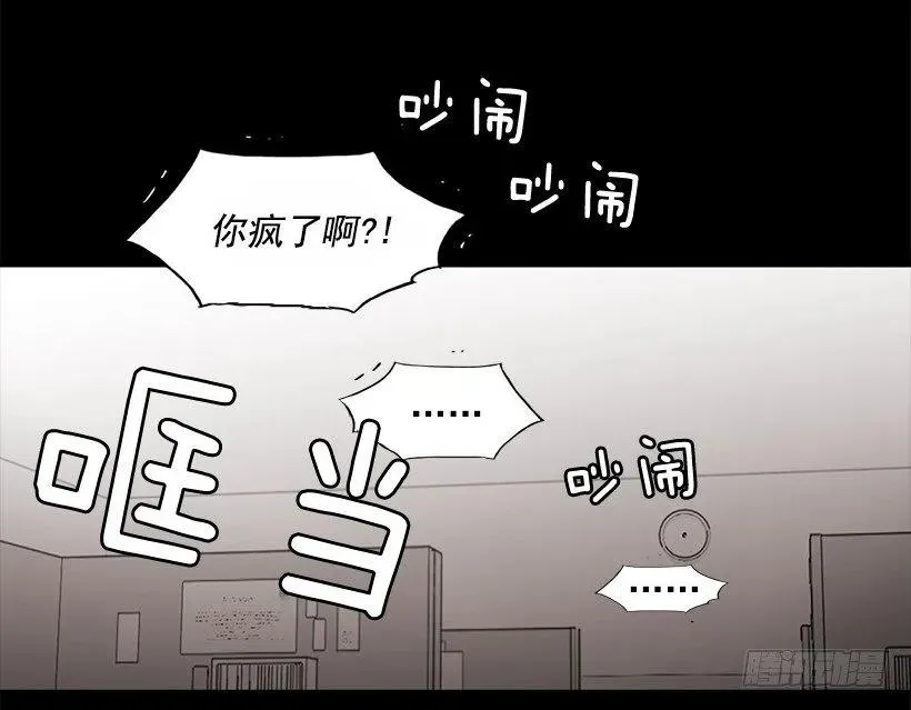 她终于看清了他 第45页