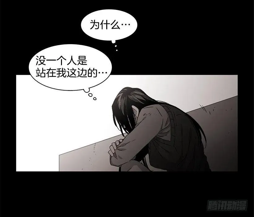 她终于看清了他 第49页