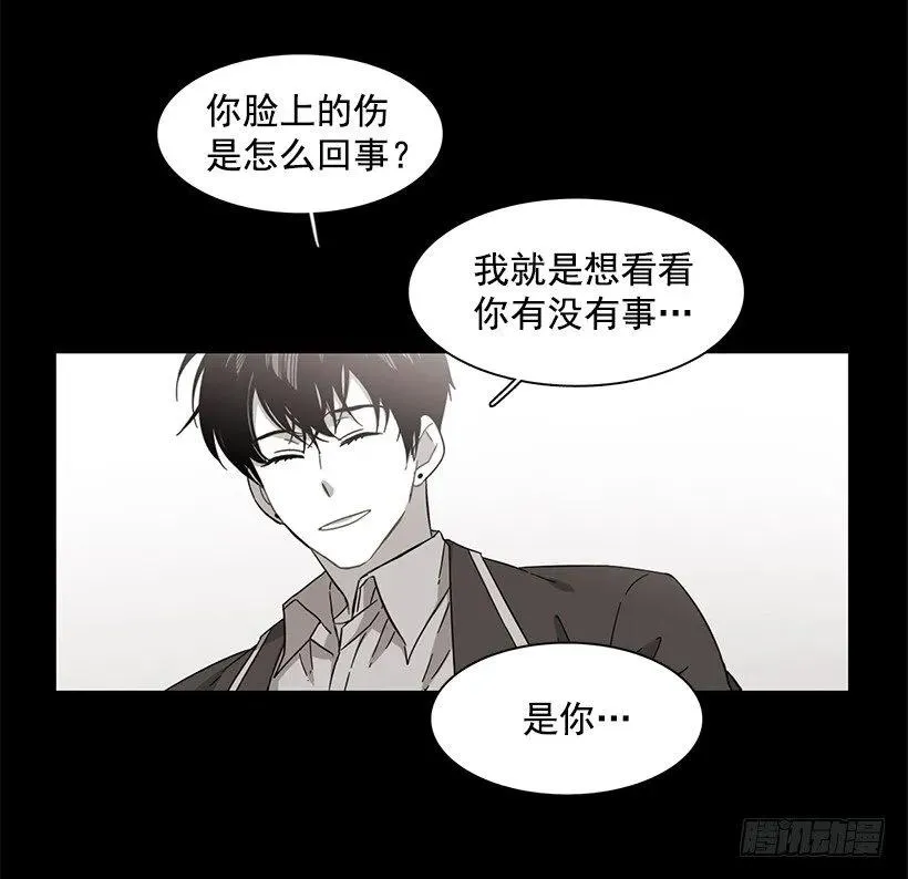 她终于看清了他 第54页