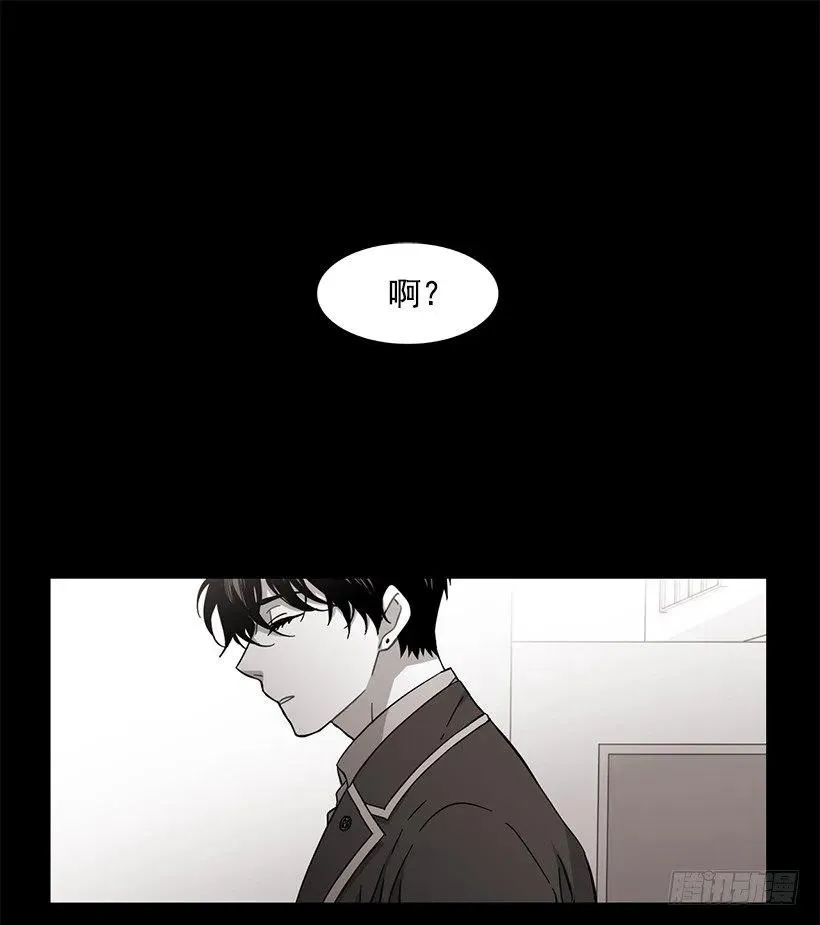近墨者黑 第2页