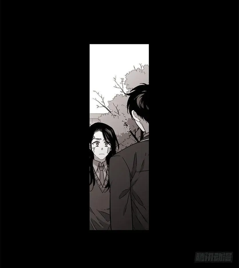 近墨者黑 第7页
