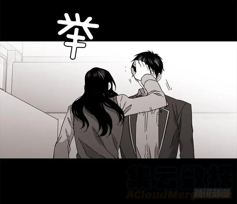 近墨者黑 第21页
