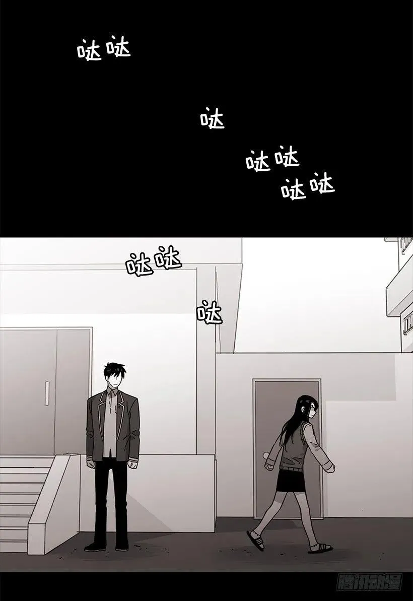 近墨者黑 第24页