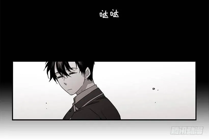 近墨者黑 第25页
