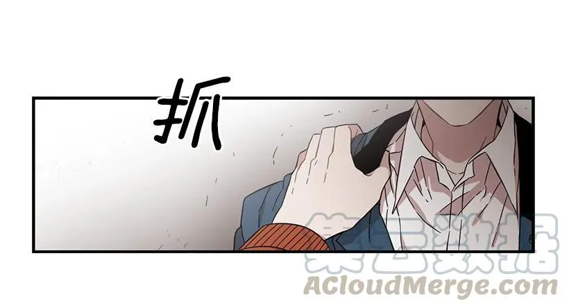 近墨者黑 第26页