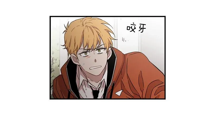 近墨者黑 第29页