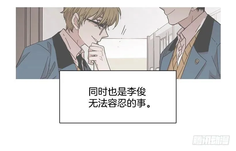近墨者黑 第45页