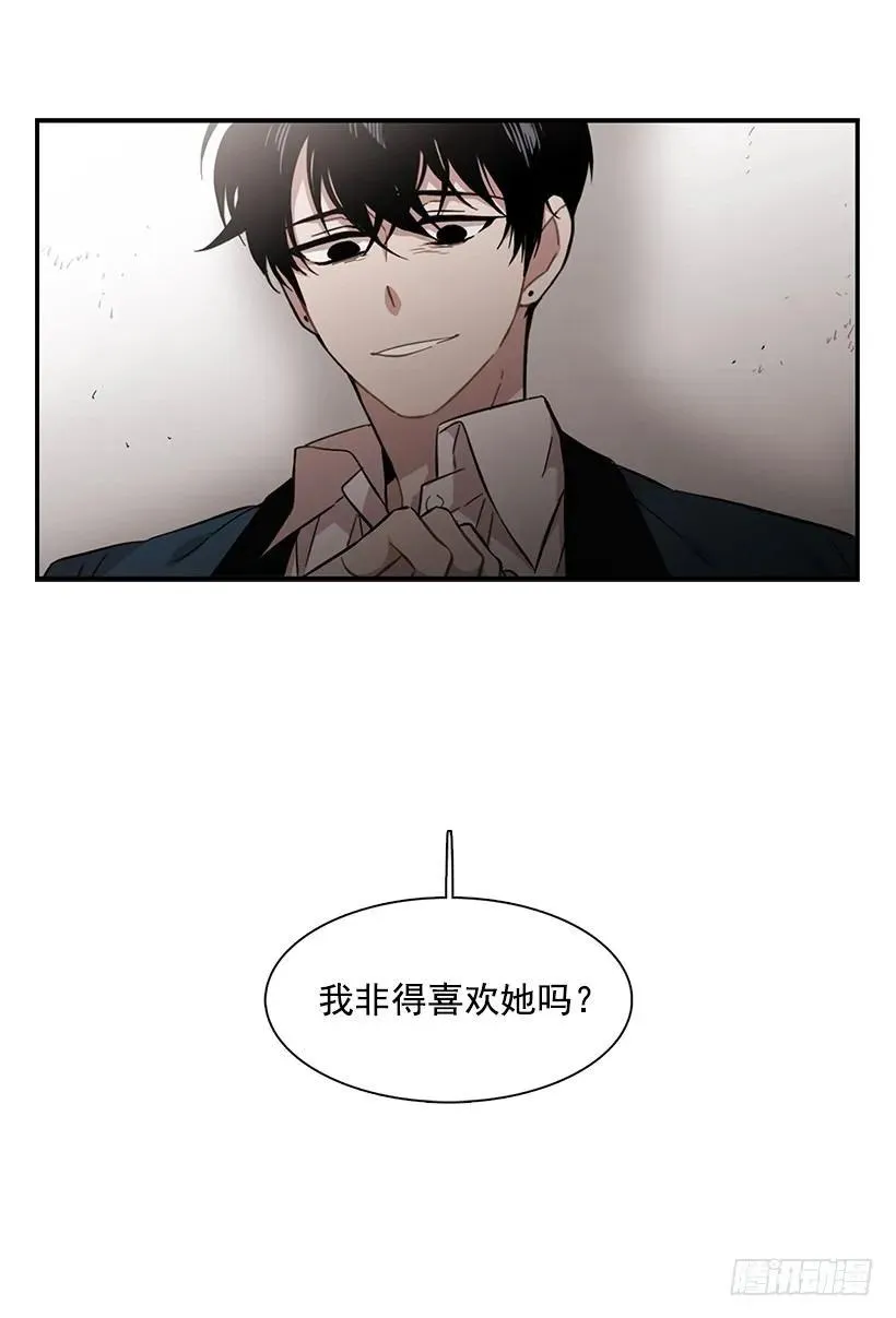 近墨者黑 第50页