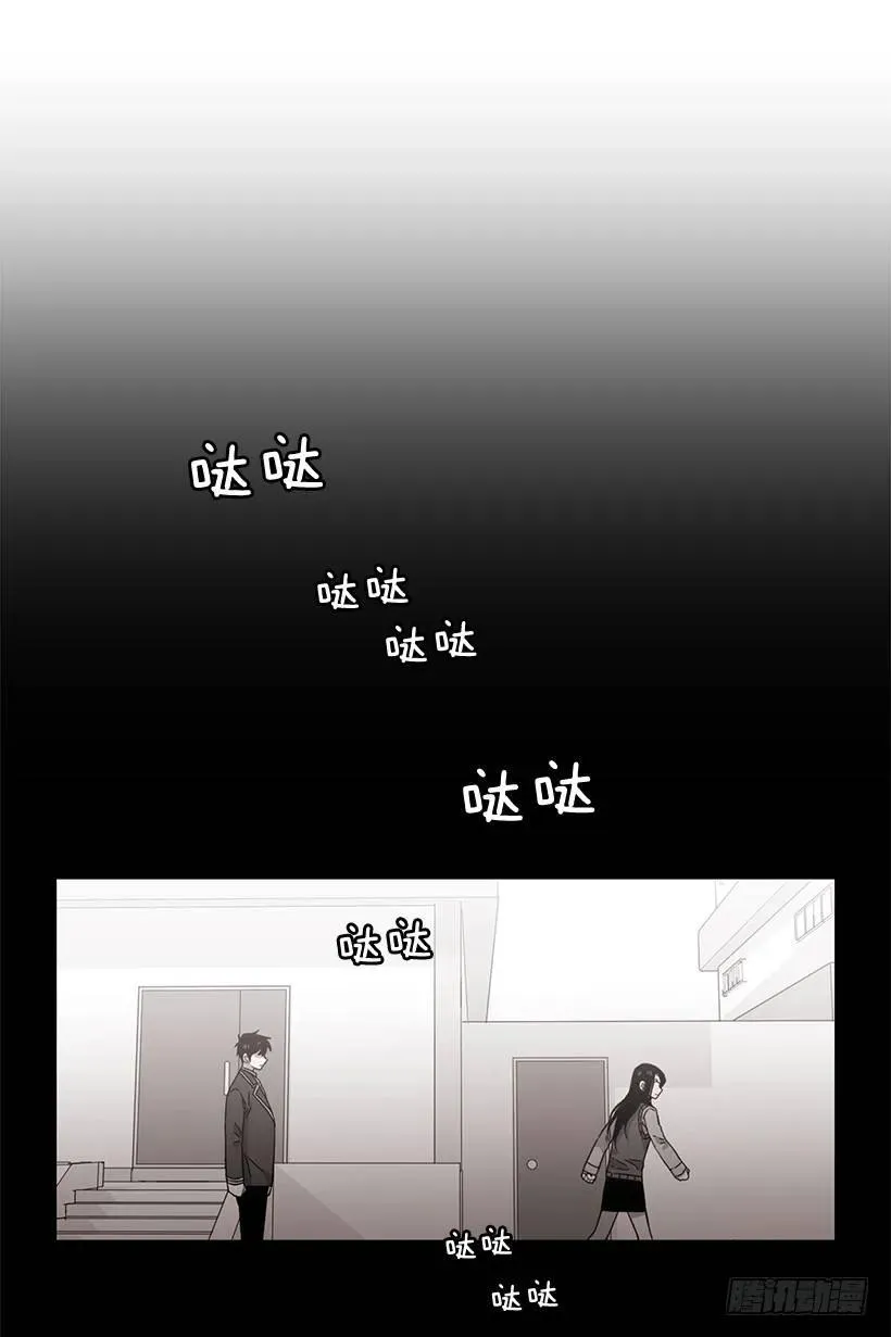 他不会重蹈覆辙 第7页