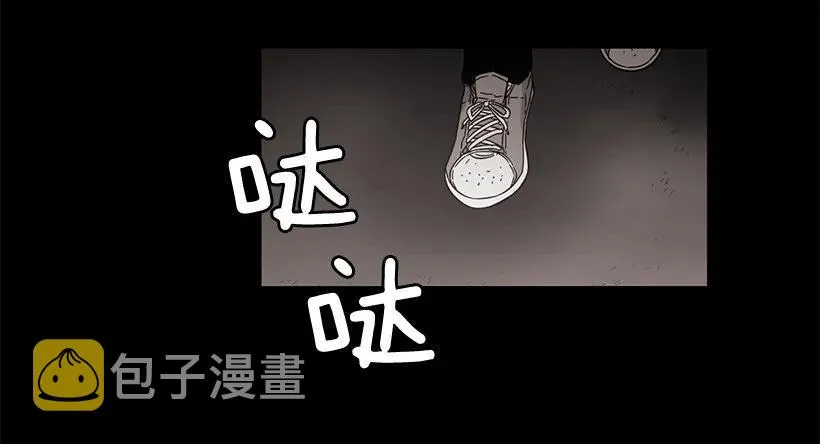 他不会重蹈覆辙 第9页