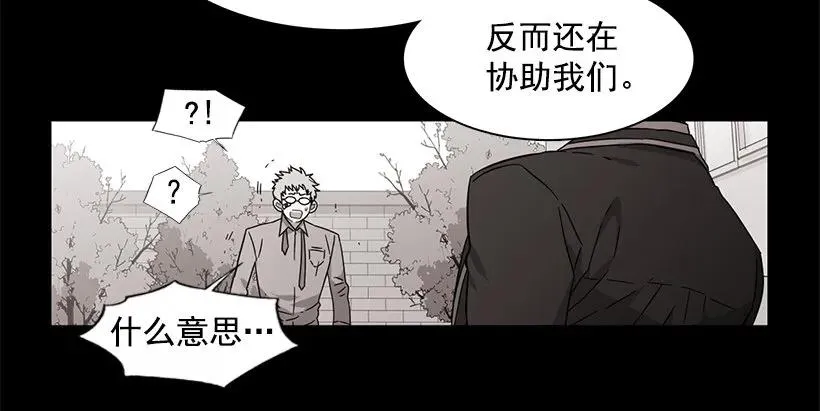 他不会重蹈覆辙 第15页