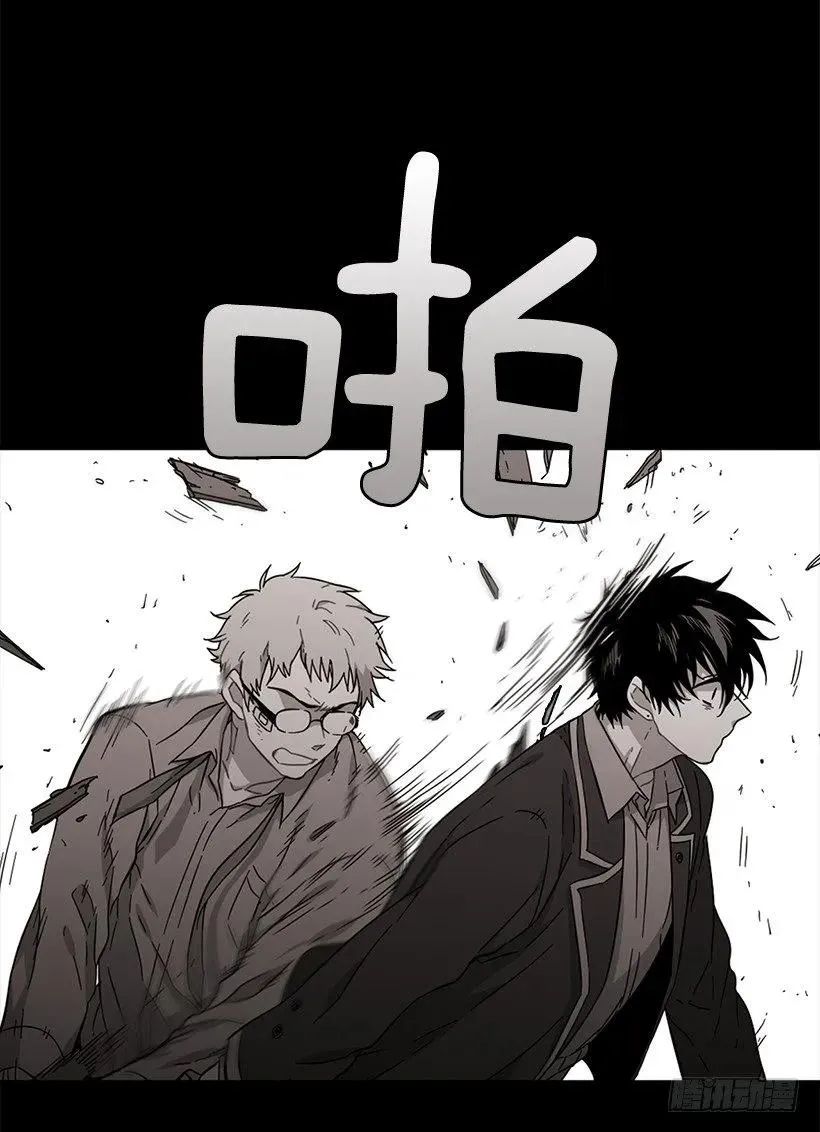 他不会重蹈覆辙 第22页