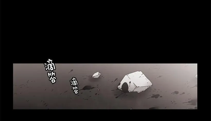 他不会重蹈覆辙 第28页