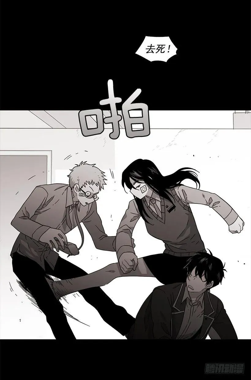 他不会重蹈覆辙 第32页