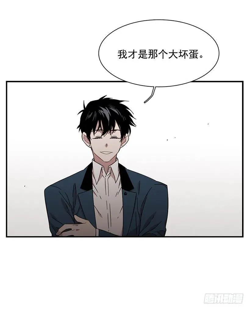他不会重蹈覆辙 第50页
