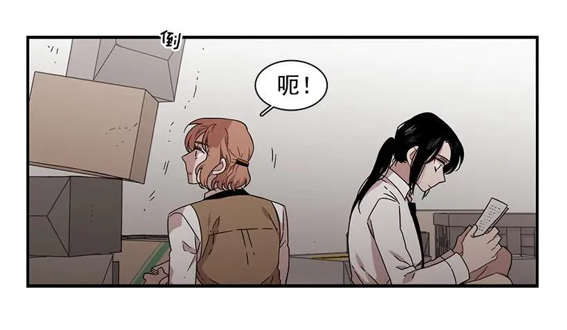 她排斥她 第40页