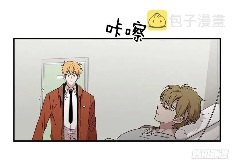 她排斥她 第43页