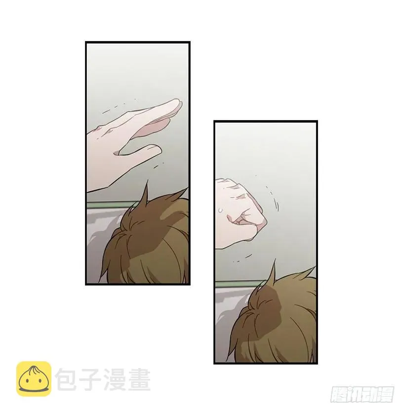 她排斥她 第45页