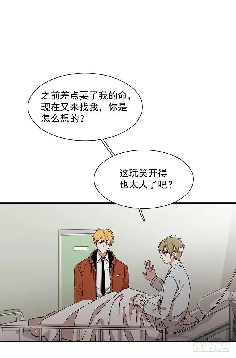 他投降了 第2页